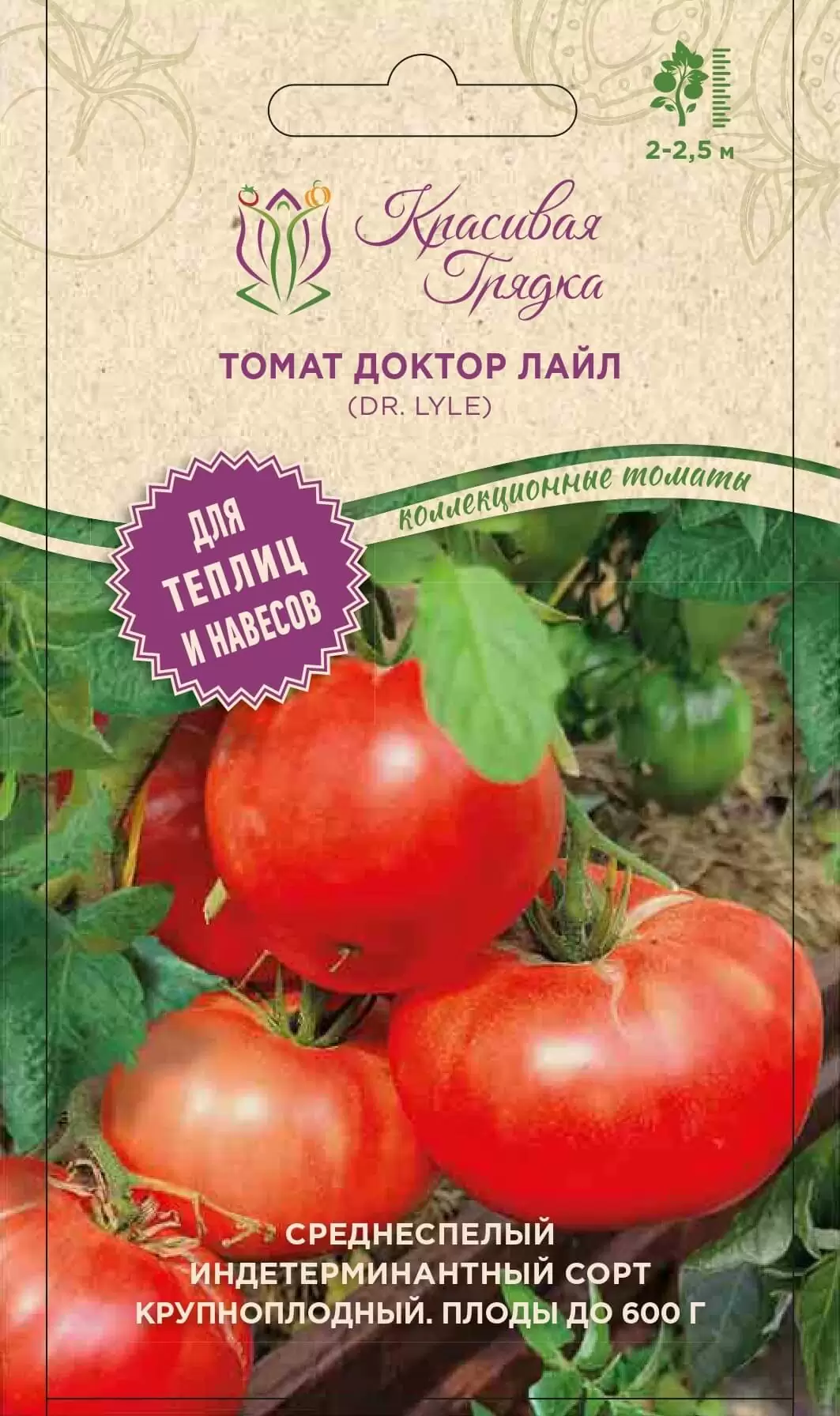 Томат Доктор Лайл (Dr. Lile)