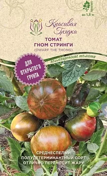 Томат Гном Стринги (The Thong)