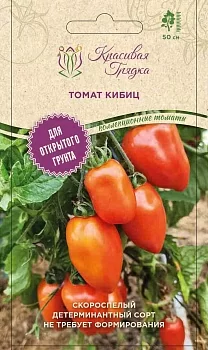 Томат Кибиц